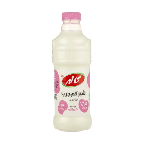شیرکم چرب کاله