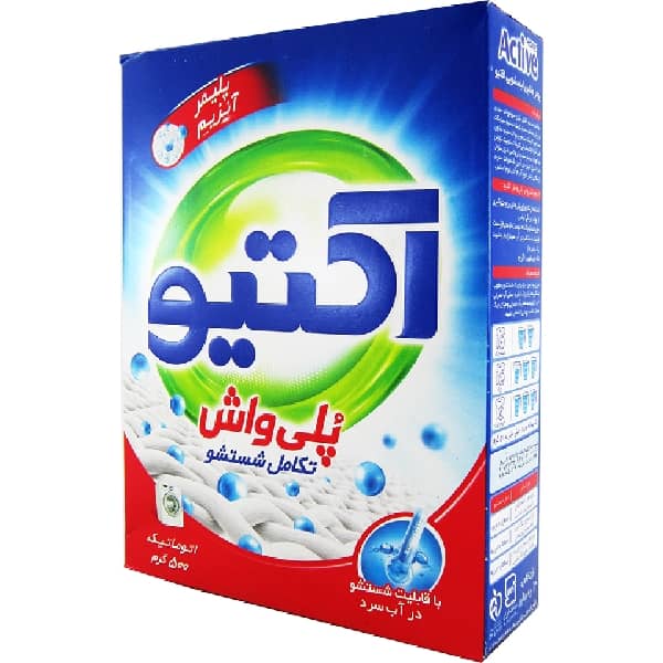 پودر ماشین لباسشویی پلی واش اکتیو