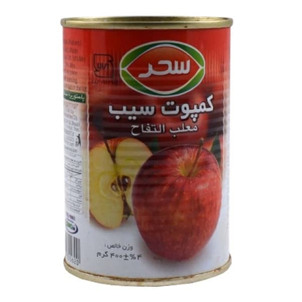 کمپوت سیب سحر