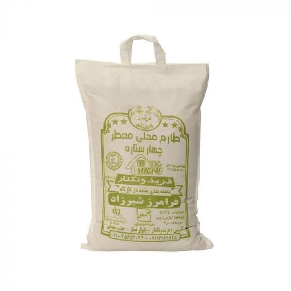 برنج طارم محلی معطر 4 ستاره